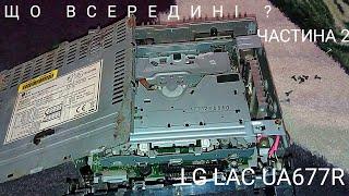 LG LAC-UA677R | У РОЗБОРІ (Ч.2) / Nitro Electronics