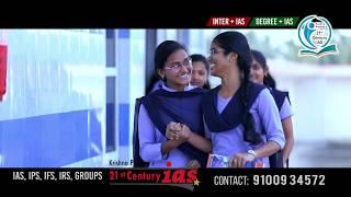 Krsihna Pradeep's 21st Century IAS Academy | Rajamahendravaram | Top 1 Ias Coaching Centre