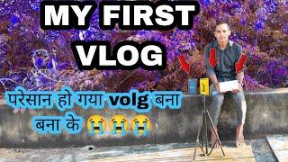 MY FIRST VLOG ️️#my_first_vlog_on_youtube_2022