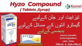 Kamal Hyzo compound Homeopathic medicine benefits | Hyzo syrup | Hyzo tablets details