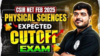 CSIR NET Cut Off 2025 | CSIR NET Physical Science Expected Cutoff | CSIR NET JRF Marks | PW