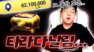 천만타라에 전설아바타가 나온다고? (FEAT.랑쯔)【 똘끼 】 아바타라 avatara