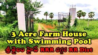 Farm House | 3.0 Acres | Srisailam Road | Agriculture Land for sale in Telangana |