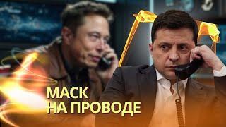 Маск участвует в мирной сделке | Иран пытался убить Трампа | Лондон отправит миротворцев в Украину