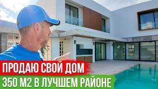 Продаю свой Дом на Северном Кипре в КП Kaizen