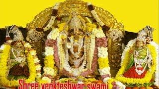 Tirumala Tirupathi Balaji Aarti | Venkateswara Swamy | Beutiful Song |