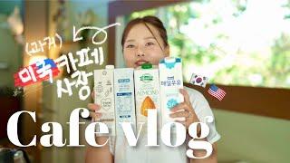 Differences Between Running A Cafe In The U.S. And Korea | Healing Cafe Vlog Ep.11