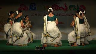 Thiruvathirakali ( തിരുവാതിരകളി Appam Ada Malar) Kandayo - Kerala School Kalolsavam