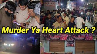 Pan Dabbe Wale Ne Kia Hamla, Ramzan Ke Mahine Me Uske Baad Ye Hua, Hyderabad Baba Nagar C Block Case