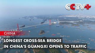 Longest Cross-Sea Bridge in South China's Guangxi Opens to Traffic