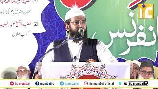 Haram kamai. !! Shaykh Abdul haseeb madani حرام کمائی شیخ عبد الحسیب مدنی