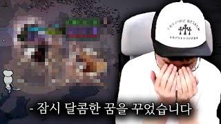 ??? : 웃어요.. 우서 ( 전섭1등 전설대검의 최후?? ) 로드나인 【 똘끼 】