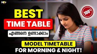 Study Timetable for Students | How to Create Your Best Study Routine | Tips and Tricks in Malayalam