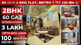 60 Gaj 2 BHK Flat in Ranaji Enclave Near Dwarka Mor Metro | Property in Delhi | Sasta Flat