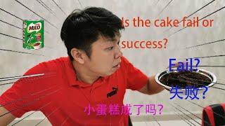 100% success | Steam Milo Cake | 美禄蛋糕 | Simple and Easy | 简单 | English Sub | Chinese Sub 【#Vlog】