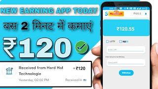 NEW EARNING APP TODAY 2023 | EARN MONEY ONLINE | MAKE MONEY ONLINE