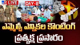 ఎమ్మెల్సీ ఎన్నికల కౌంటింగ్ లో హోరాహోరీ...ప్రత్యక్ష ప్రసారం LIVE | MLC Vote Counting @ Telugu States