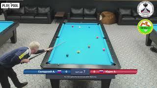 GR А. Солодский - А. Юдин. 5 tour Russia Open 9-ball 2024. Кубок России по пулу 9. 5 этап. Мужчины