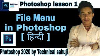 FILE MENU IN PHOTOSHOP CC 2020 || photoshop lesson 1 || By Technical sahuji ||