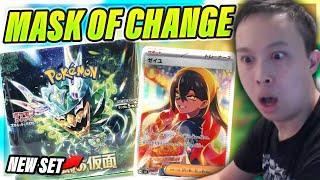 Pulling The BEST Card From Pokémon's Newest Set Mask of Change! INSANE SAR Luck?!