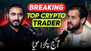 Crypto Trading SECRETS REVEALED – From Zero to Hero!