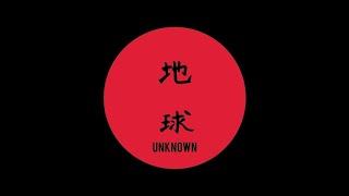 Unknown Artist - Untitled 02