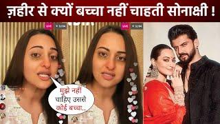 Sonakshi Sinha's shocking reaction on her pregnancy after marriage with Zaheer Iqbal