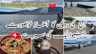 pakistani mom busy routine in switzerland /aj geneva lake gey/swiss life