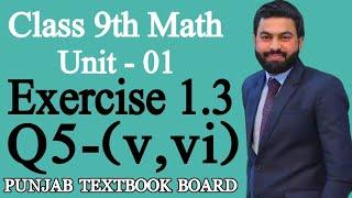 Class 9th Math Unit 1 Exercise 1.3 Question 5 (v,vi)- 9 Class Mathematics Unit 1 E.X 1.3 Q5-9th Math