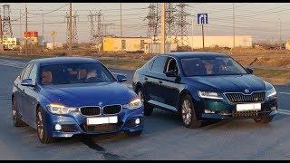 BMW 330 f30 stage 2 (330h.p.) vs. Skoda Superb stage 1 (315 h.p.)