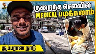 India-கும் Uzbekistan-கும் இதுதான் வித்தியாசம் 🩺 | Medical College in Uzbekistan | Tamil Trekker