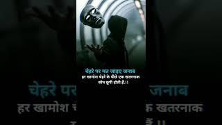 motivation sayri #shortfeed  Short feed