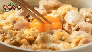 Japanese favourite Chicken and Egg Rice. The secret spice is......