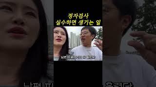 될놈될 남편 정자검사 결과