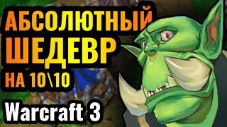 КРУТЕЙШИЙ 2vs2 матч в истории моего канала по Warcraft 3 Reforged