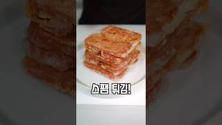 불닭소스랑 스팸 100배 맛있게 먹는 법