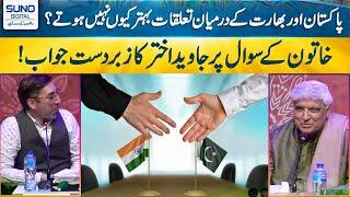 Javed Akhtar Brilliant Answer For Pakistan & India Relations | Faiz Festival 2023 | Suno News HD