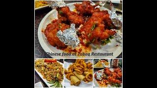 Halal Chinese at Tabaq Restaurant-Edison, NJ | Hot&Spicy Fish | Veg/Egg Fried rice | drum sticks|