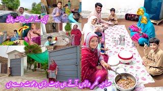 Sahiba K Ghar Wapas Aaty Hi Munshi Ki Family Ko Dawat De Di Aapi Ne Khoob Dant Peelai Aaj Mujhe 2025