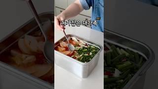 나박김치 하며 대가족 처가집에 놀라 남편썰 #호뚜기3일요리 #레시피고정댓글