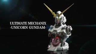 Ultimate Mechanix Unicorn Gundam Auto-Trans