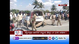 MM TV-News 19-09-2024