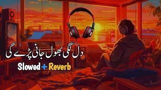 Tumhen Dil Lagi Bhool Jani Pare Gi | Slowed Reverb | Viral @NusratFatehAliKhan