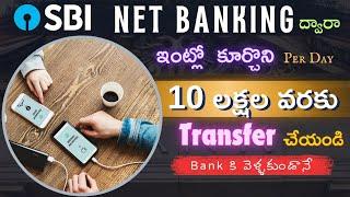 "How to Transfer Up to 10 Lakh Using SBI Net Banking: Step-by-Step Guide"