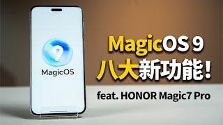 HONOR Magic7 Pro: 8大 MagicOS 9.0 新功能学起来！