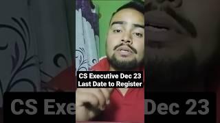 ICSI DEC 2023 EXAM What is the last date to register in CS Executive CS Professional ICSI LIVE UPDAT