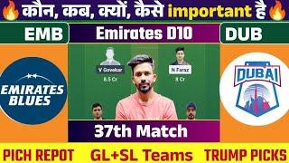 EMB vs DUB Dream11 Prediction | Emirates D10 Dream11 Prediction | Emirates T10 Dream11 Prediction