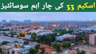 Top Four Housing Societies In Scheme 33 Karachi