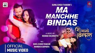 Ma Manchhe Bindas (म मान्छे बिन्दास)Sunil Singh Thakuri Ft. Namrata Sapkota | Official  Video 2020