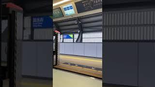 【關門音】澳門輕軌 三菱重工濱海巡航列車 關門片段